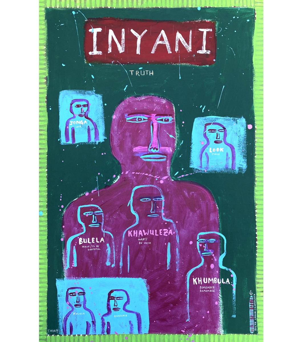 [508] Inyani