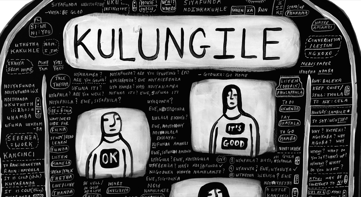 [492] Kulungile Man